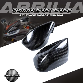 Для Aprilia RS660 RS-660 2021 2022+ Модифицированные Аксессуары для мотоциклов из углеродного волокна, Обтекатели, Обвесы, Детали, Крышка зеркала