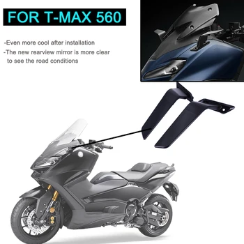 Для T-MAX 560 Аксессуары Мотоцикл Новое Зеркало Заднего Вида Для T MAX TMAX560 2022 2023 Регулируемое Зеркало Заднего Вида С ЧПУ Алюминий