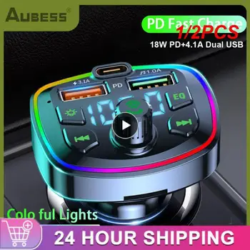 1/2ШТ Автомобильное зарядное устройство 5.0 FM-передатчик PD 20 Вт Type-C Двойной USB 3.1A Красочный рассеянный свет Прикуриватель MP3 Музыка