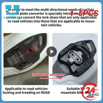 1-5 шт. Педальная пластина велосипедного замка SPD адаптер для обуви шипы для SPD