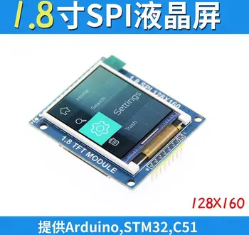1,8-дюймовый 8PIN SPI TFT LCD 65K Цветной Экран с Печатной Платой Слот для SD-карты ST7735 Drive IC 128 (RGB) * 160 4 Ввода-вывода 0