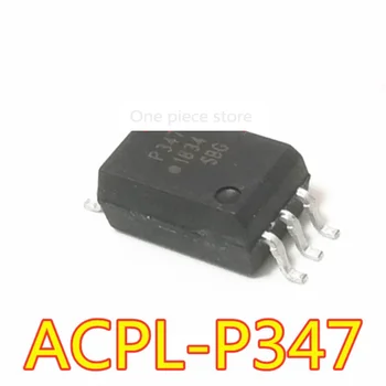 1шт микросхема драйвера затвора-изолятора ACPL-P347-560E P347 Микросхема ACPL-P347 SOP-6