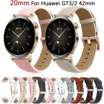 20 мм Кожаный Ремешок Для Huawei Watch Band GT3 GT 3 Pro 43 мм Спортивный Браслет Huawei GT2 GT 2 Honor Magic 2 42 мм Браслет Ремешок Для Часов