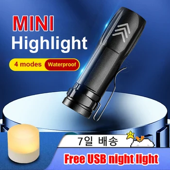 2023 Новый Мини-фонарик, Перезаряжаемый USB-фонарик, Мощные светодиодные ночные фонари, Подсветка для кемпинга на открытом воздухе, Рыболовный фонарь