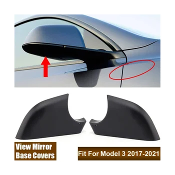 2287.3005 Корпус нижнего держателя левого зеркала заднего вида для Tesla Модель 3 2017-2023 Защитная крышка зеркала заднего вида 5