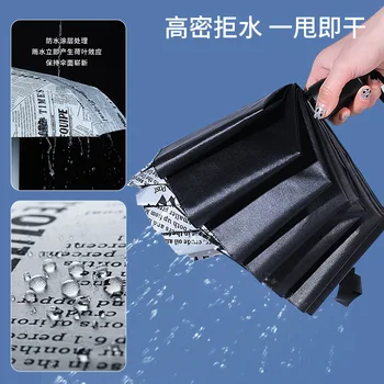 28,5 СМ, Трехскладной зонт 190T, классический Ретро Черно-белый газетный дизайн, Защита от ультрафиолета, Виниловый Автоматический зонт для путешествий 4