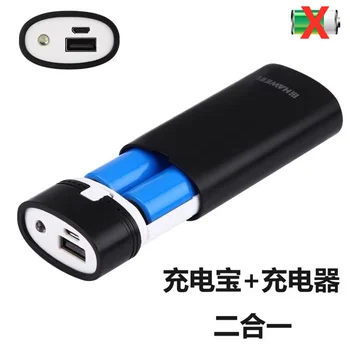 2x18650 USB Power Bank Чехол для зарядного устройства DIY Box для телефона повербанк для iPhone портативная зарядка внешнего аккумулятора