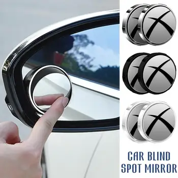 2шт Крепление на присоске для автомобиля, Вспомогательное зеркало заднего вида, вращающееся на 360 градусов, широкоугольная круглая рамка, слепое пятно, Дорожное слепое зеркало