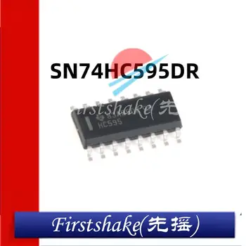 50шт Оригинальный аутентичный SN74HC595DR SOIC-16 Выходной регистр с 3 состояниями, 8-битный регистр сдвига