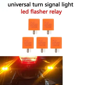 5шт Универсальная Регулируемая квадратная мигающая светодиодная мигалка мотоциклетные светодиодные фонари индикатор сигнала поворота 12 В реле вспышки 1