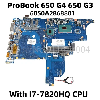 6050A2868801-MB-A01 918110-001 918110-601 Для HP ProBook 650 G4 650 G3 Материнская плата ноутбука с процессором I7-7820HQ 100% Полностью протестирована