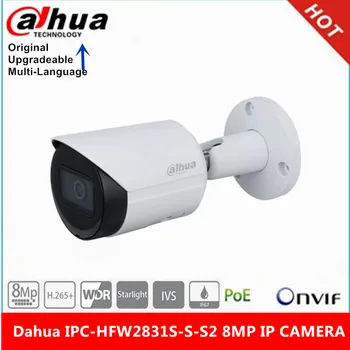 8-Мегапиксельная IP-камера Dahua IPC-HFW2831S-S-S2 POE IP67 Starlight IR30M P2P Bullet Network Camera