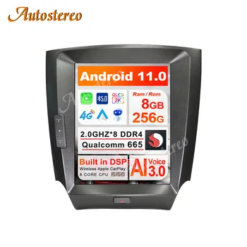 Qualcomm Android 11 8 + 256 ГБ Для LEXUS IS IS200 IS250 IS350 2005-2011 Мультимедийный Плеер Автомобильный GPS Навигация Радио Стерео Головное Устройство