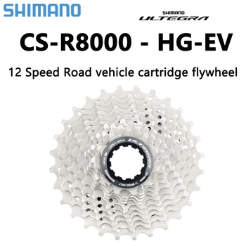 Shimano Ultegra CS R8000 HG800-11 Дорожный велосипед Свободного хода 11 скорость 11-25 Т 11-28 Т 11-30 Т 11-32 Т 11-34 Т Кассетная Звездочка R8000 HG800