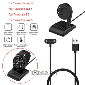 USB зарядное устройство для Ticwatch Pro 5, док-станция для 3-х зарядных кабелей, Магнитная подставка для Ticwatch Pro3 Ultra GPS, Ticwatch E3
