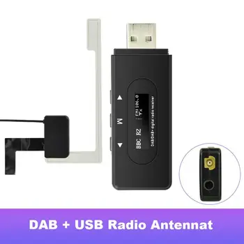 Автомобильный DAB радио тюнер Цифровое радио DAB Универсальный FM Беспроводной передатчик аудиотранслятор DAB Приемник