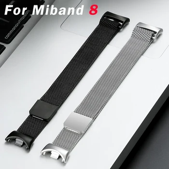 Браслет Для Xiaomi Mi Band 8 Milan Loop Ремешок из Нержавеющей Стали Браслет для Xiaomi MiBand 8 Защитный пояс miband8 Correa