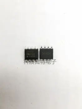 Встроенный чип OP07CSZ OP07C SOP-8 Оригинальный Новый