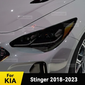 Для KIA Stinger 2018-2023 2022, Автомобильная фара, черная Защитная пленка из ТПУ, Изменение Оттенка переднего света, Цветная наклейка, Аксессуары