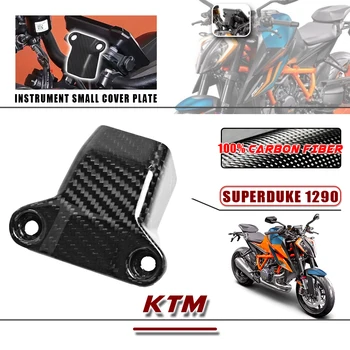 Для KTM Superduke 1290 2020 2021 2022, инструмент из 100% сухого углеродного волокна, Маленькая накладка, Обтекатель, Аксессуары для мотоциклов