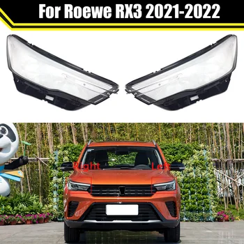 Для Roewe RX3 2021 2022 Крышка Лампы Передней фары Прозрачная Оболочка Фары Объектив Из Оргстекла Замените Оригинальный Абажур