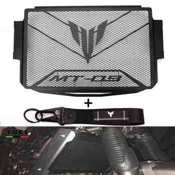 Для Yamaha MT09 MT07 MT 09 07 MT-09 MT07 2014-2022 2023 Аксессуары Для Мотоциклов Брелок Крышка Решетки Радиатора Защитный Кожух 0