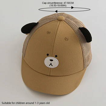 Дышащая шляпа с солнцезащитным козырьком Летний детский солнцезащитный крем Милые мультяшные животные Детские кепки Шляпы для маленьких детей Бейсболка с короткими полями
