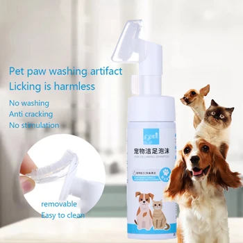 Жидкость для ухода за ногами домашних собак, средство для очистки и обеззараживания ног, средство для ухода за кошачьими лапами, средство для мытья ног. 0