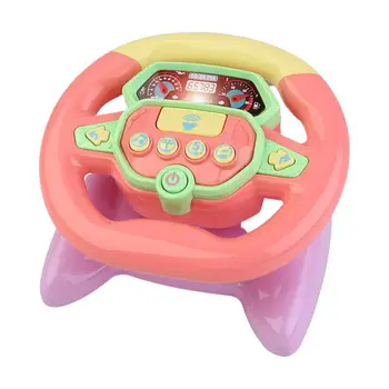 Игрушки на рулевом колесе, управляющие игрушкой на рулевом колесе со светом и музыкой, обучающая игрушка для притворного вождения, подарки для детей