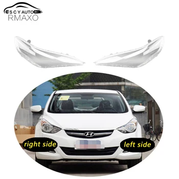 Используется для Hyundai ELANTRA 2012-2014 Прозрачная крышка фары, абажур, корпус передней фары, абажур, корпус объектива