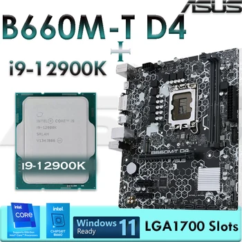 Комбинированный процессор Intel Core i9 12900K и материнская плата ASUS B660M-T D4 Поддерживают Двухканальную материнскую плату mATX с процессором i912900K