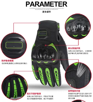 Мотоциклетные перчатки с сенсорным экраном, Дышащие для гонок на мотоциклах, Защитные для Yamaha 155 Aerox 650 Xvs Aerox 50 Fz1 3