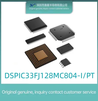Новый цифровой сигнальный процессор DSPIC33FJ128MC804-I/PT в комплекте QFP44