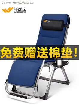 Обеденный перерыв кресло с откидной спинкой treasure многофункциональный складной стул кресло-кровать для сна обеденный перерыв диван для дома кресло для отдыха пляж