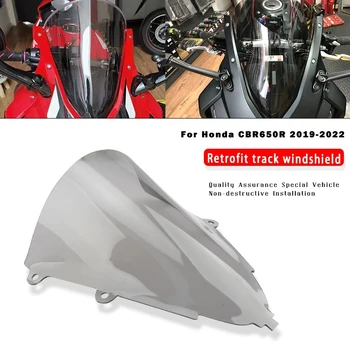 Подходит для Honda 2019-2022 CBR650R CBR 650R Аксессуары для мотоциклов ветровое стекло ветровой экран 2020 2021