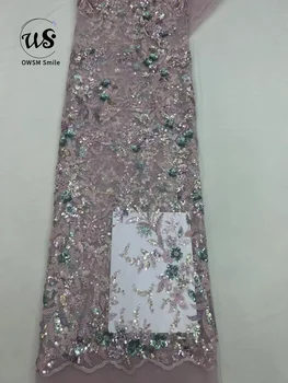 Популярное французское сетчатое кружево от 5 лет, расшитое бисером, кружевная ткань Afirca Mesh, кружево с блестками, вечернее платье для вечеринки