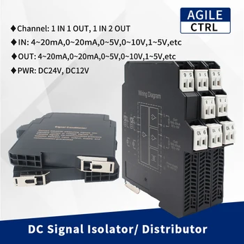 Промышленный преобразователь передатчика сигнала, изолятор аналогового сигнала 0-10 В, 4-20 ма, для распределения сигнала ПЛК, изолятор аналогового сигнала