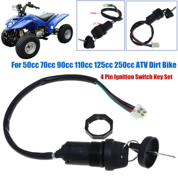 Разблокируйте питание вашей системы зажигания с помощью набора ключей-переключателей с 4 контактами для 50cc 70cc 90cc 110cc 125cc 250cc ATV Dirt Bike