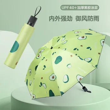 Ручной фруктовый зонт двойного назначения с мультяшным детским зонтиком от солнца