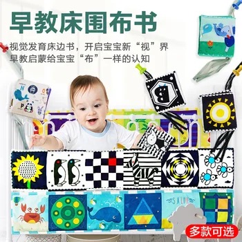 Сенсорная тканевая книжка, Высококонтрастные детские игрушки для новорожденных 0-12 месяцев, игрушки для кроватки, черно-белые тканевые книжки, Погремушка, детские игрушки Монтессори