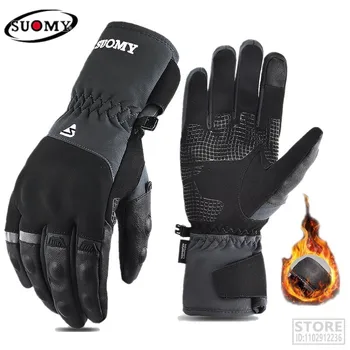 УДОБНЫЕ зимние мотоциклетные гоночные перчатки, теплые ветрозащитные перчатки для мотоциклиста, отражающие функцию сенсорного экрана, мото перчатки