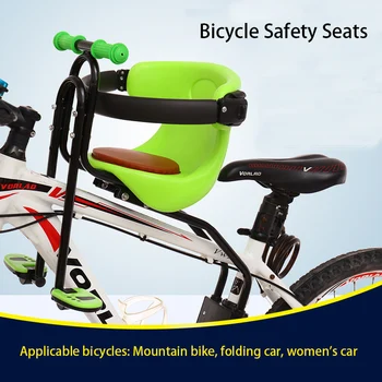 Универсальный велосипед с фронтальной загрузкой, детское сиденье, велосипед безопасности, детское сиденье, детское седло, подставка для педалей, дорожный велосипед