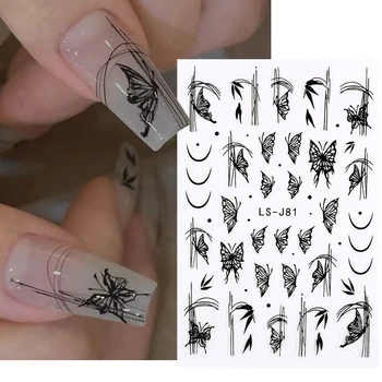 Черная бабочка, тушь, Роспись ногтей, наклейки в стиле Шинуазри, Бамбуковые листья, Французские украшения для ногтей, очаровательный Маникюр #LS-J81